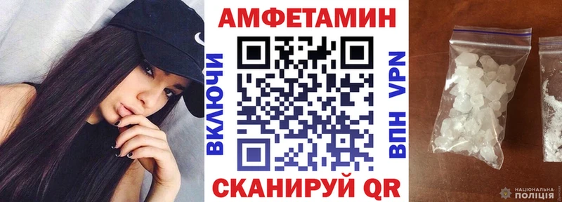 сколько стоит  Лысково  АМФЕТАМИН 98% 