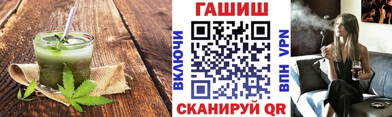 Еда ТГК марихуана  что такое наркотик  OMG зеркало  Лысково 