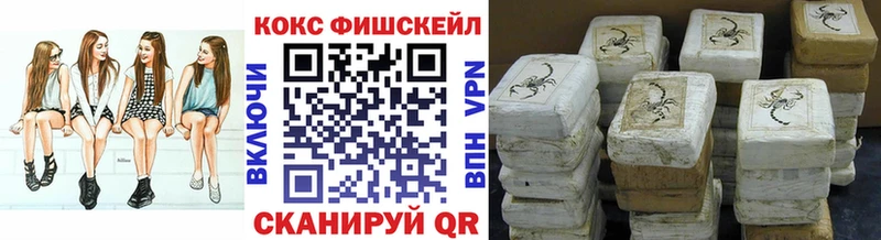 КОКАИН Колумбийский Лысково