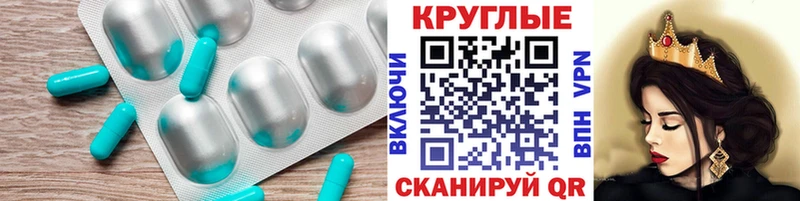Ecstasy 250 мг  Лысково 