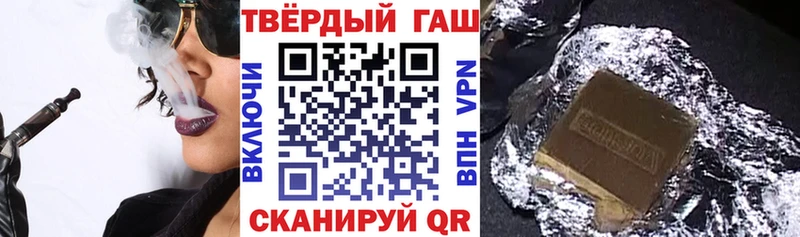 ГАШИШ гашик  как найти закладки  Лысково 