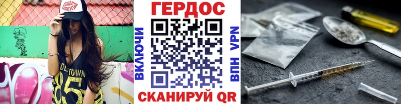 ГЕРОИН афганец  Лысково 