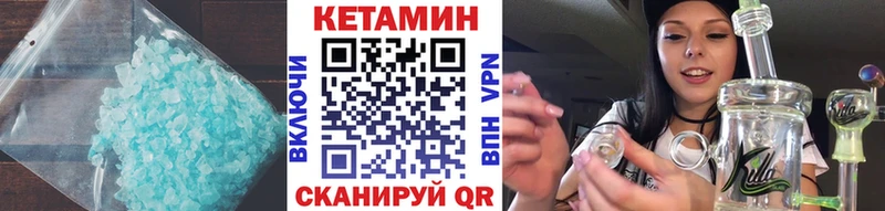 КЕТАМИН ketamine  blacksprut вход  Лысково 