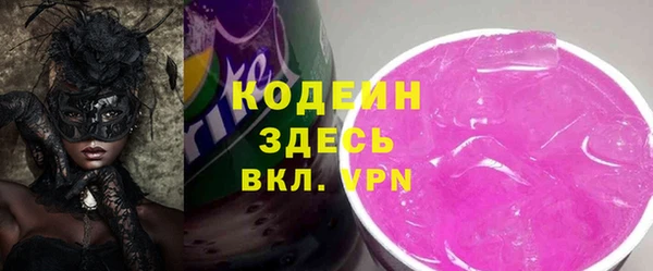 сатива Волоколамск