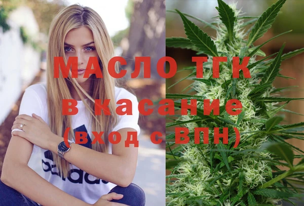 альфа пвп Волосово