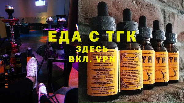 альфа пвп Волосово