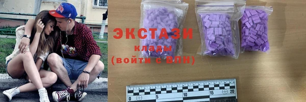 альфа пвп Волосово