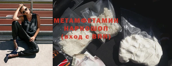 бошки Вязьма