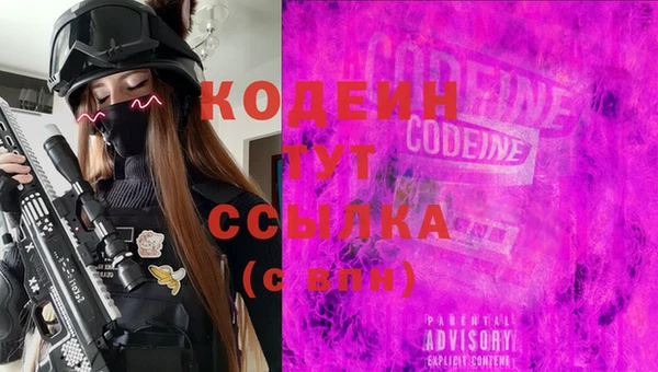 бошки Вязьма