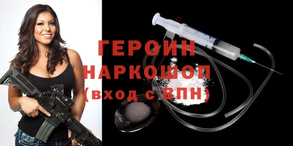 сатива Волоколамск