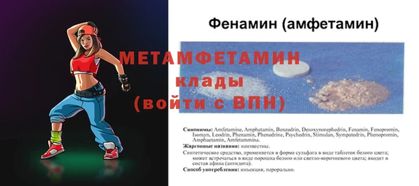 альфа пвп Волосово