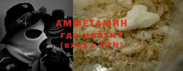 бутират Рославль