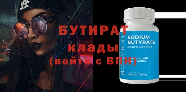 мефедрон мука Сафоново