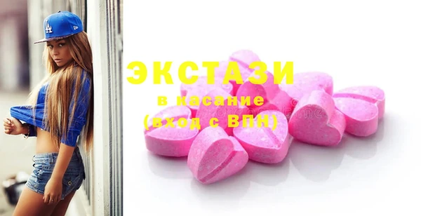 MDMA Саяногорск