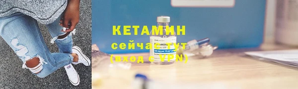 альфа пвп Волосово