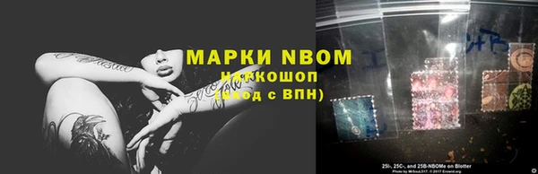 меф VHQ Володарск
