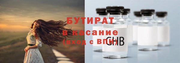 ALPHA-PVP Вяземский
