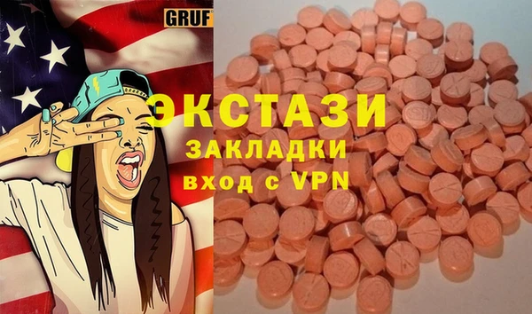 сатива Волоколамск