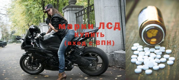 альфа пвп Волосово