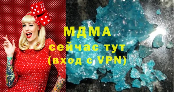 меф VHQ Володарск