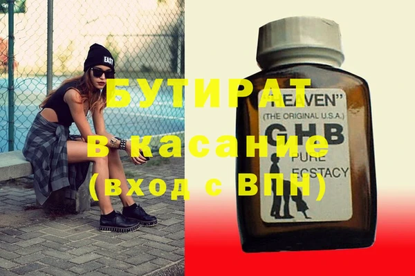 ALPHA-PVP Вяземский