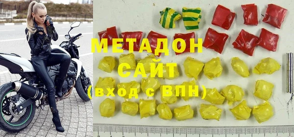 сатива Волоколамск