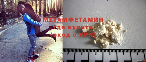 альфа пвп Волосово