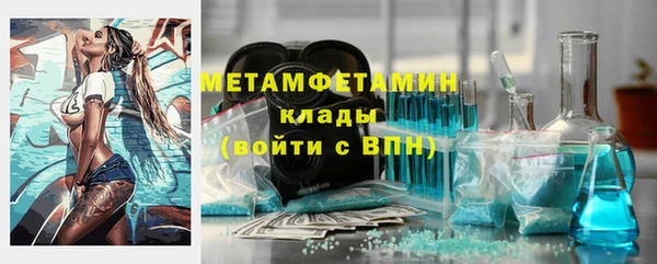 меф VHQ Володарск