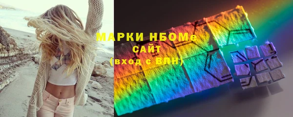 бошки Вязьма
