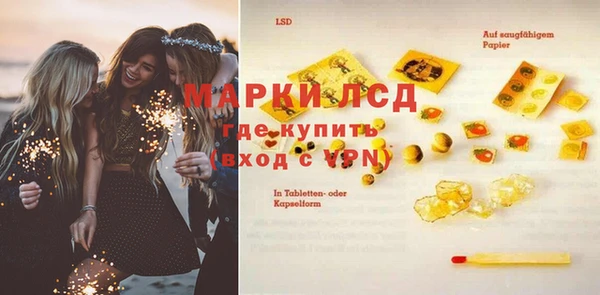 дистиллят марихуана Верея