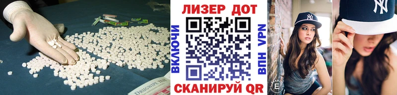 ЛСД экстази ecstasy  Лысково 