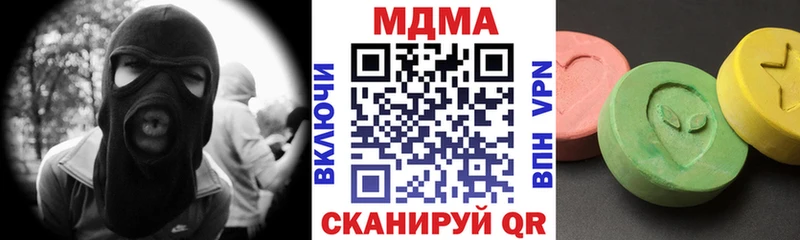 MDMA молли  хочу   Лысково 
