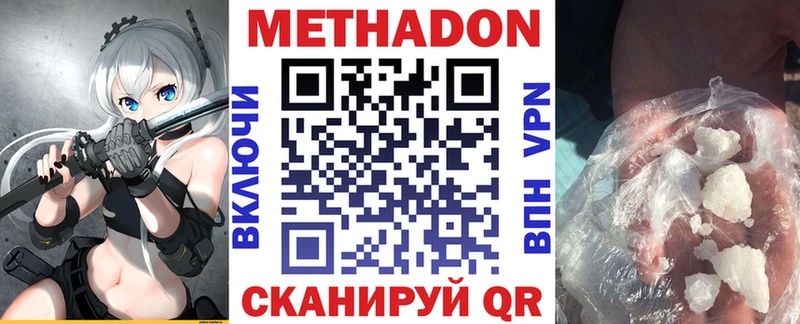мориарти клад  Лысково  МЕТАДОН VHQ  blacksprut ТОР 