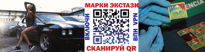 Наркотические марки 1,5мг Лысково