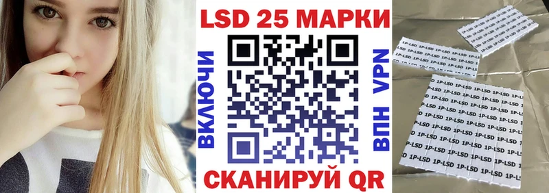 Наркотические марки 1500мкг  наркотики  Лысково 