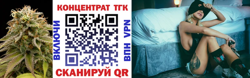 ТГК вейп  магазин    Лысково 