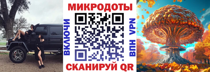 Галлюциногенные грибы мицелий  Лысково 