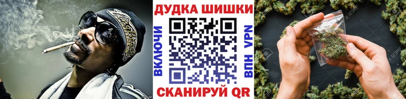 Канабис Bruce Banner  Лысково 